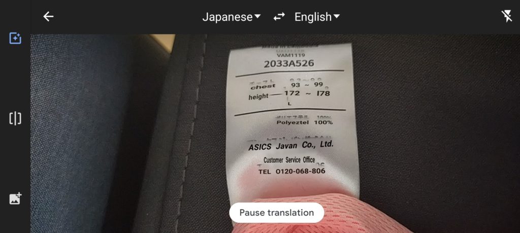 How to translate japanese  must have app 