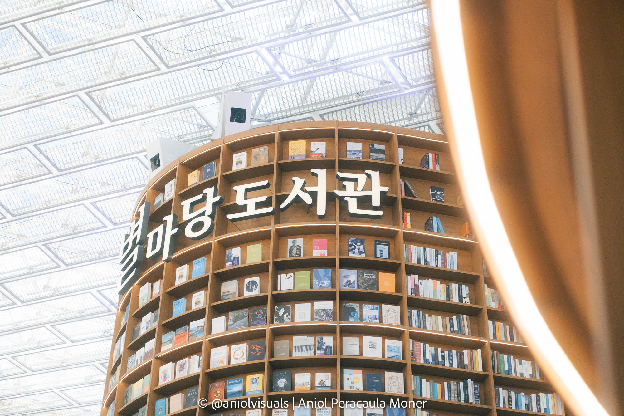 Seoul starfield library photography spot